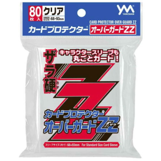 YANOMAN Card Accessories Card Sleeve Protector - オーバーガードZZ (68 X 93mm) (80pcs)